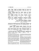 Interlinear Pirkei Avos with Bircas HaMazon - Pock | Books | Judaica